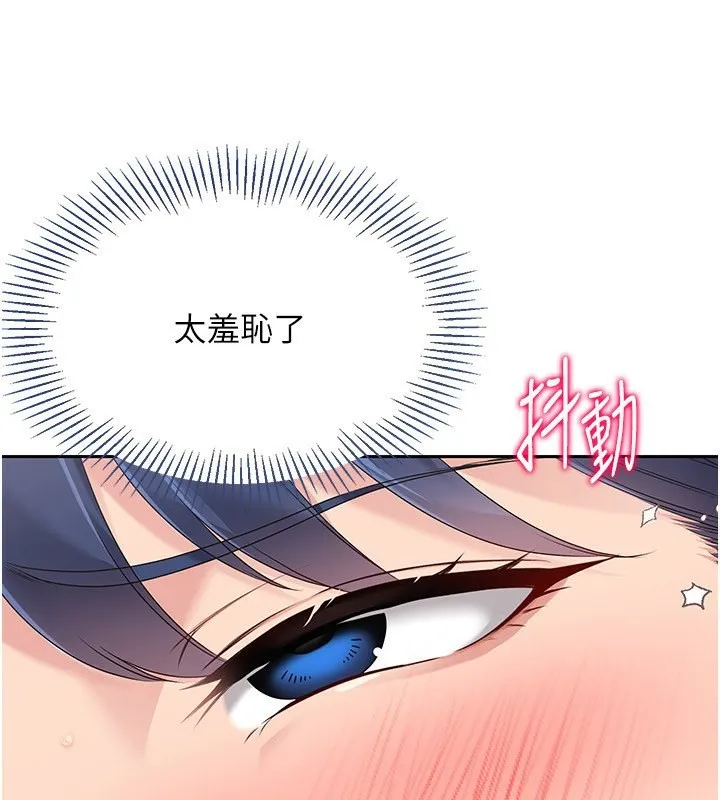 第23话-喜欢被硬来的王牌 49